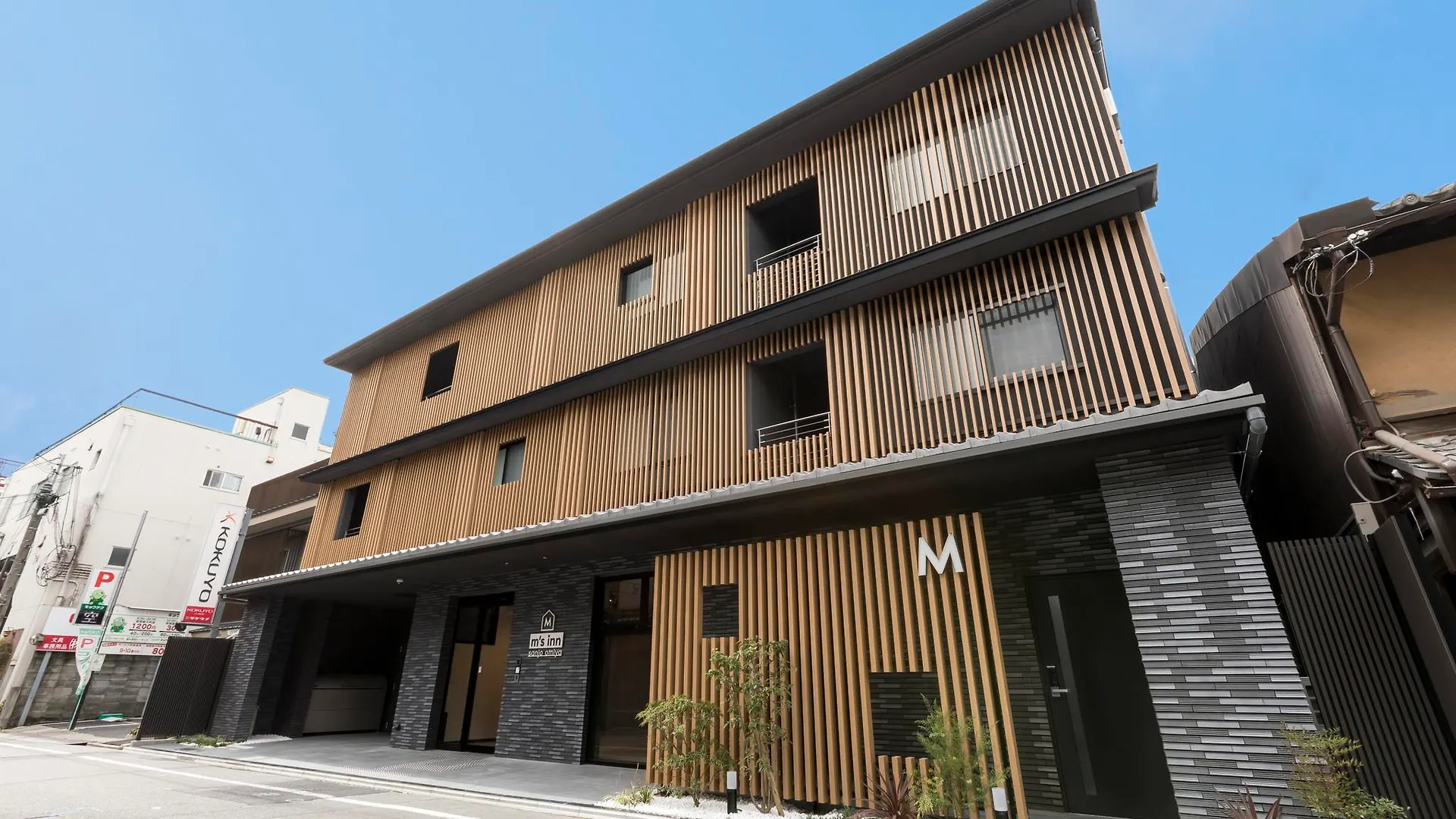 M'S Hotel Sanjo Omiya Kyoto